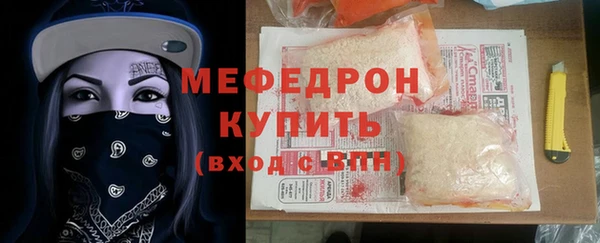 COCAINE Белокуриха