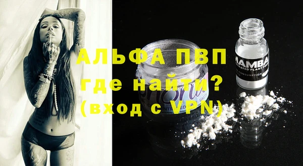 COCAINE Белокуриха