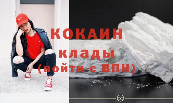 COCAINE Белокуриха