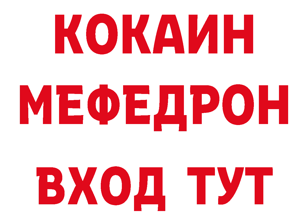 Как найти закладки? сайты даркнета формула Буинск